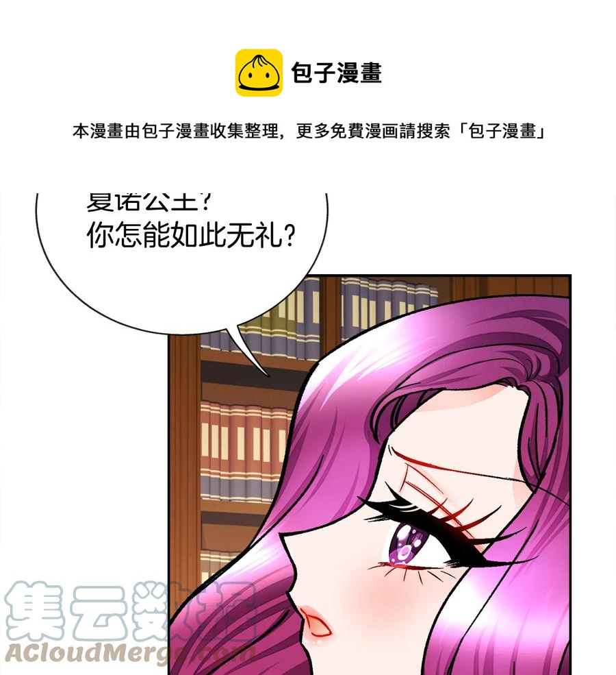 第24话 为什么要慌张呢？124