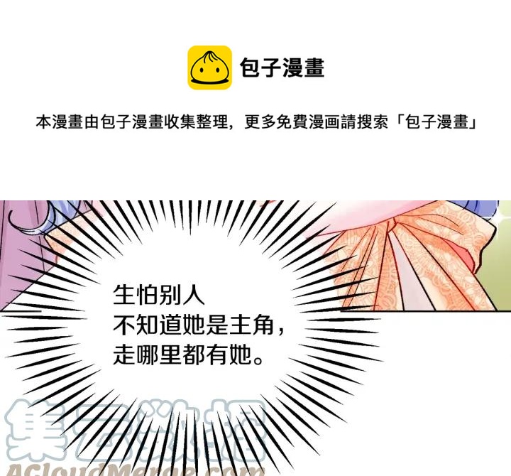 第13话 跟我订婚吧96