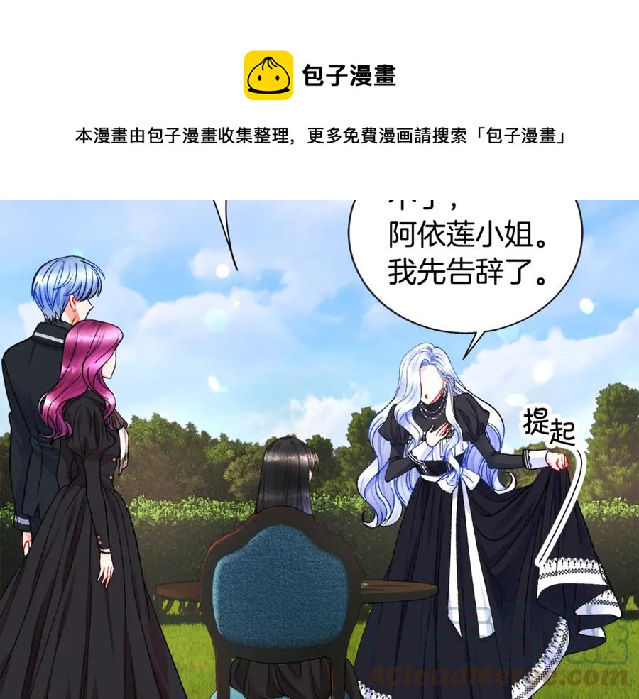 第41话 关于我的另一个世界108