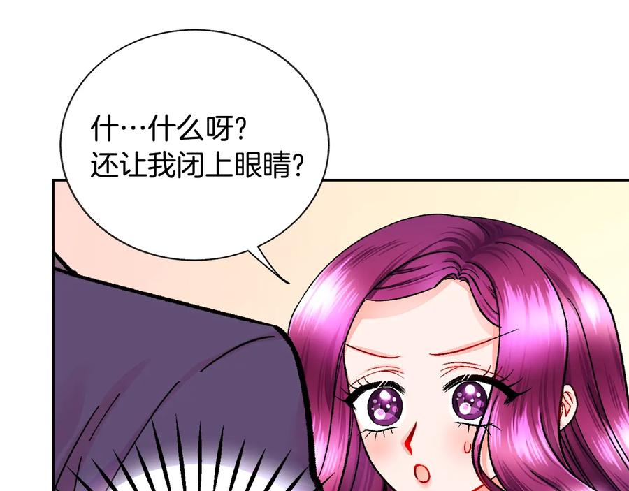 第30话 如果我不是贝莱呢？22