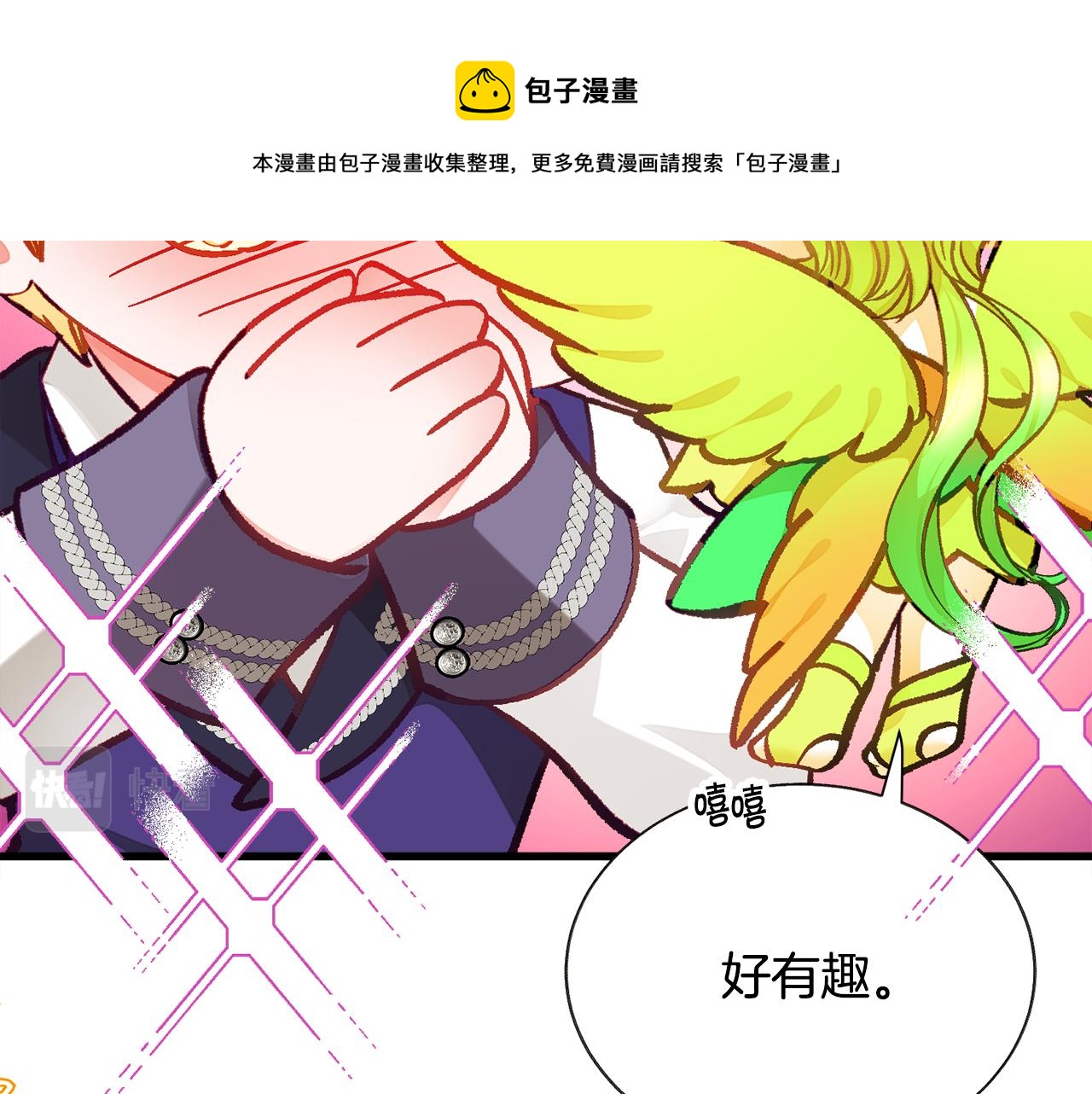 第106话 愿望84