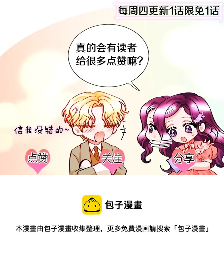 第64话 面对面交谈207