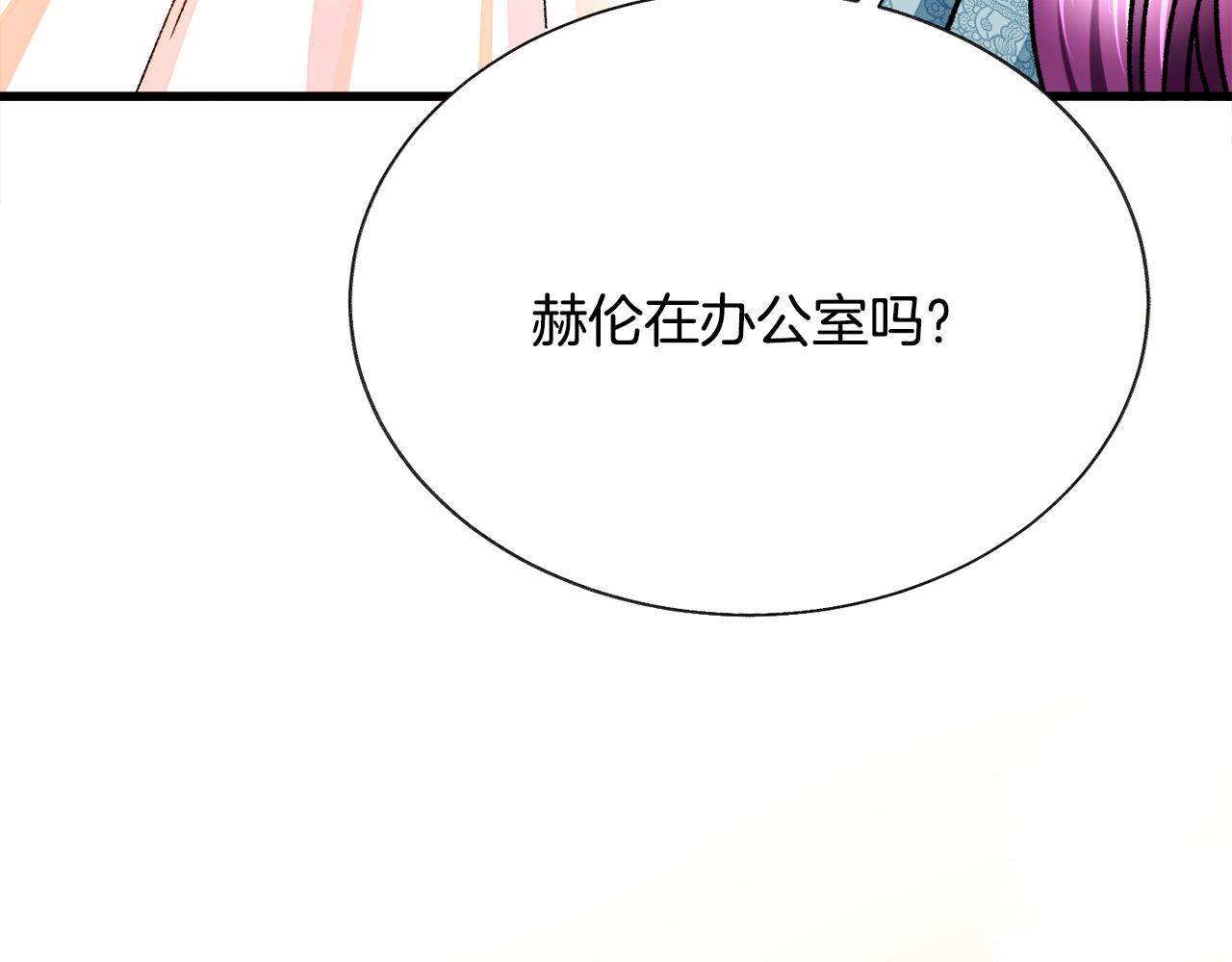 第78话 去见未婚夫60