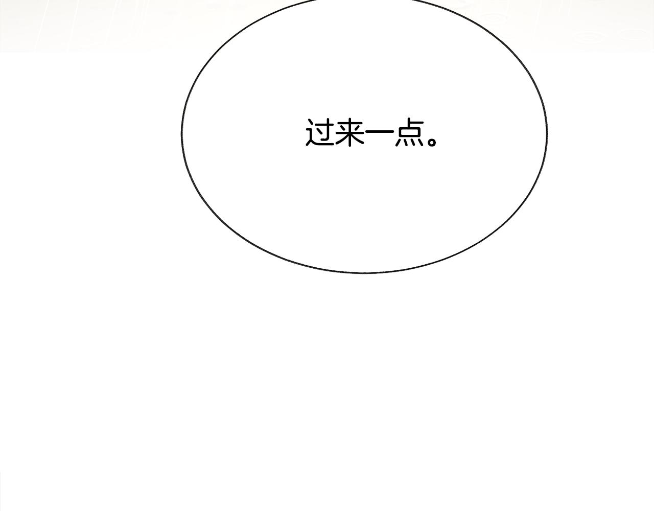 第86话 下雨桥段173