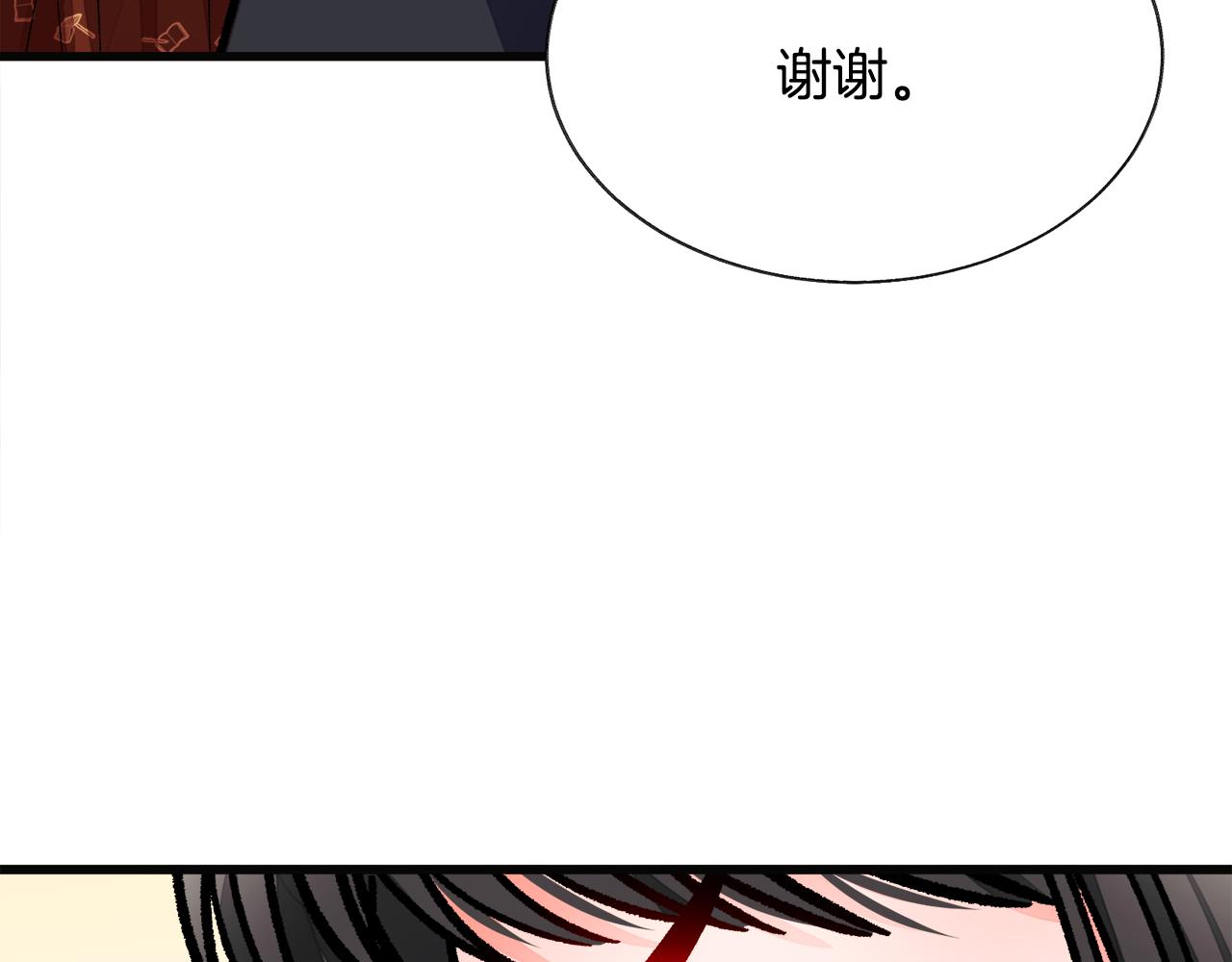 第85话 精心打扮119