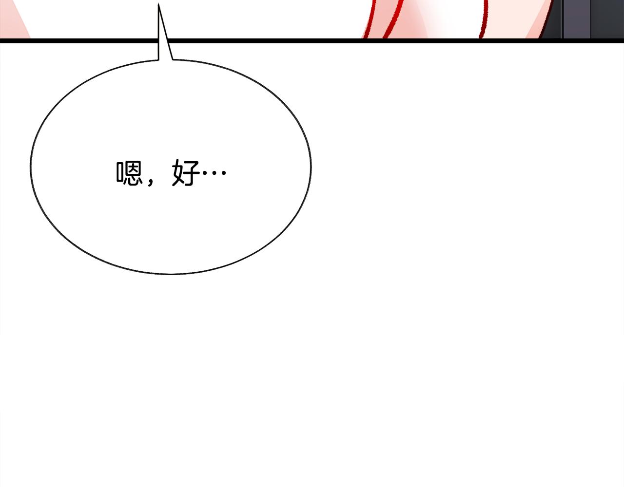 第87话 新加甜戏73