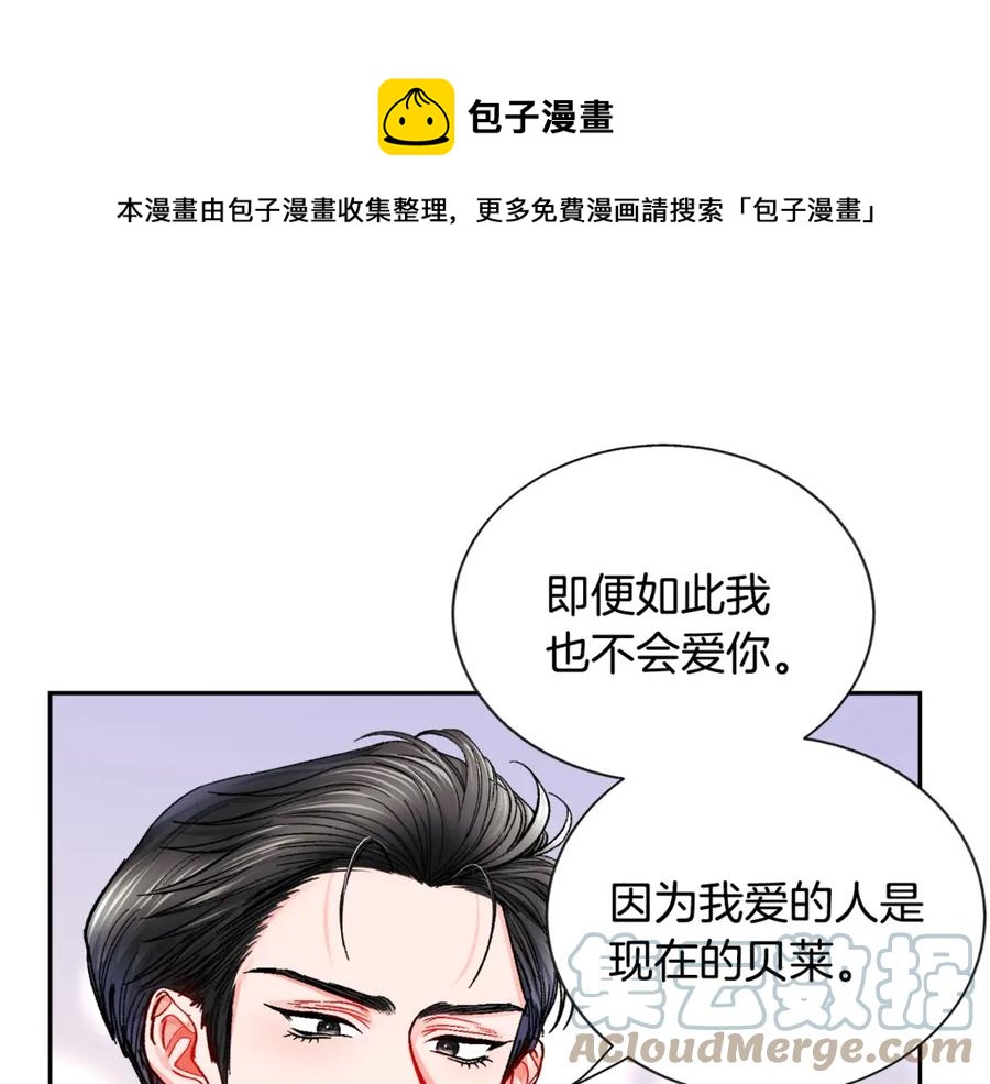 第41话 关于我的另一个世界68