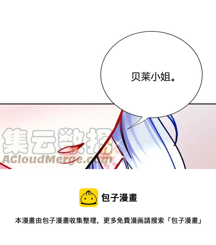 第14话 前男友来袭84