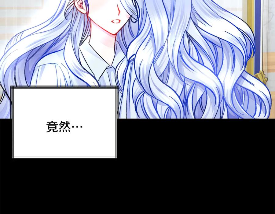 第37话 好久不见，赫伦77