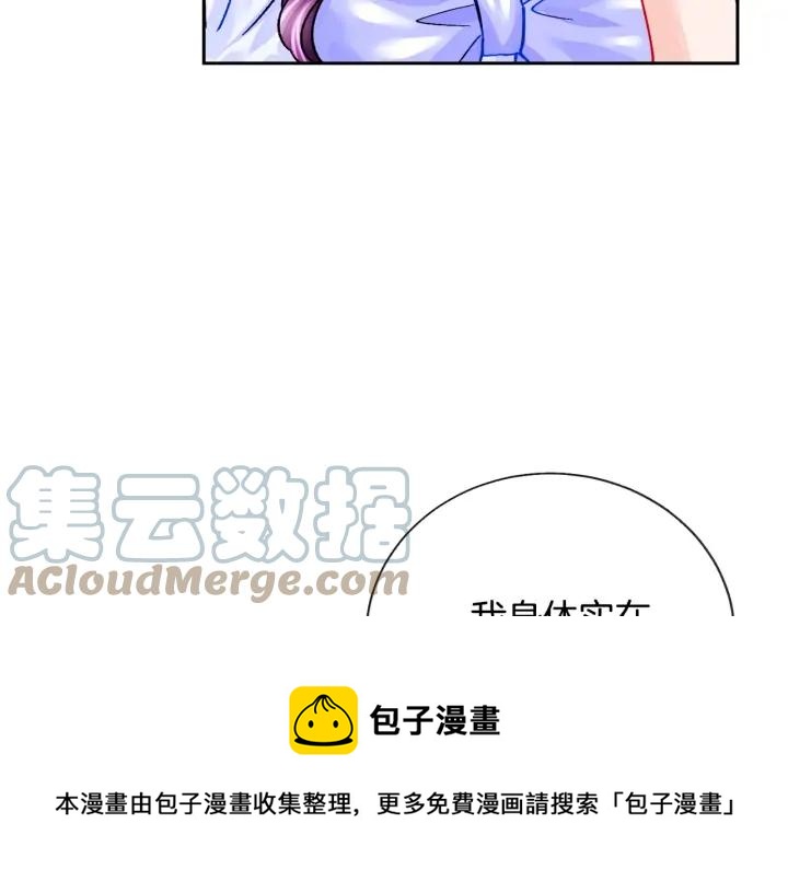 第11话 又现高光演技92