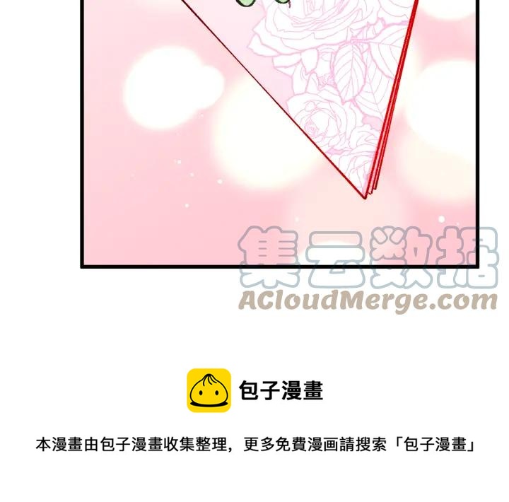 第96话 送邀请函132