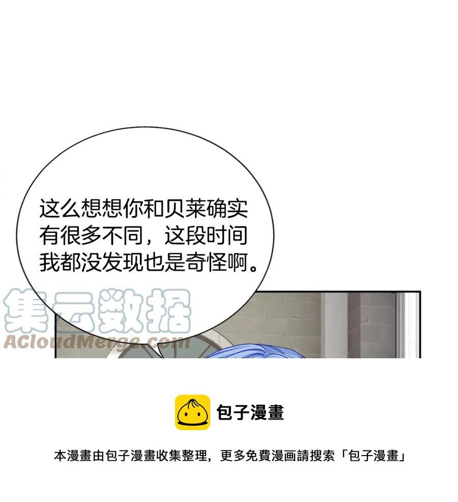 第39话 见家长64