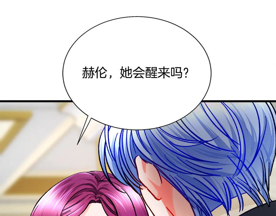 第61话 探望夏诺139