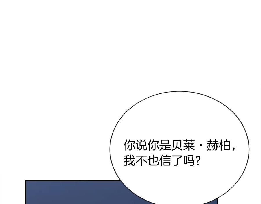 第34话 我的身体好用吗77