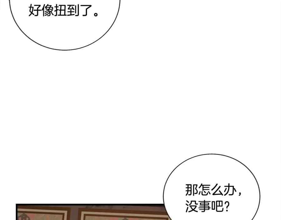 第46话 光想想就很幸福41