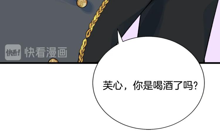 第51话 不认路62