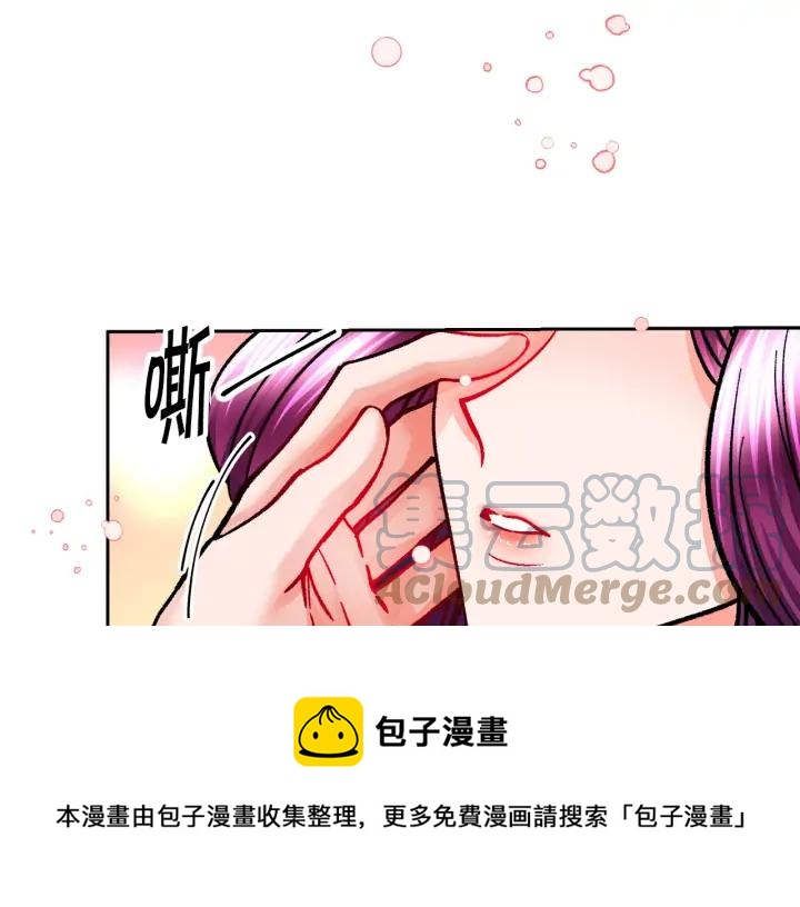 第20话 想吻你16