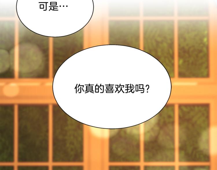 第52话 清理其他男人117