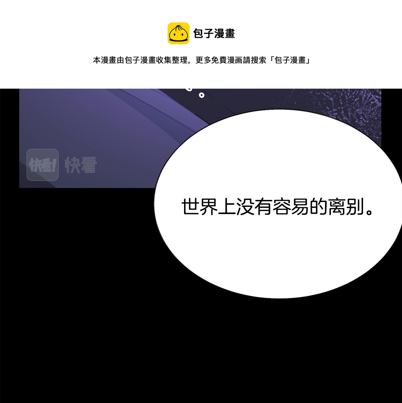 第106话 愿望168