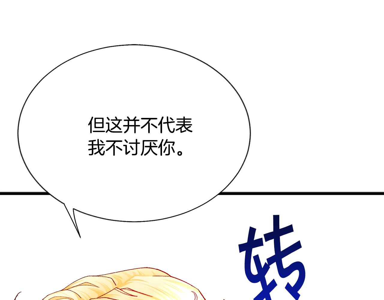 第74话 出面解围68