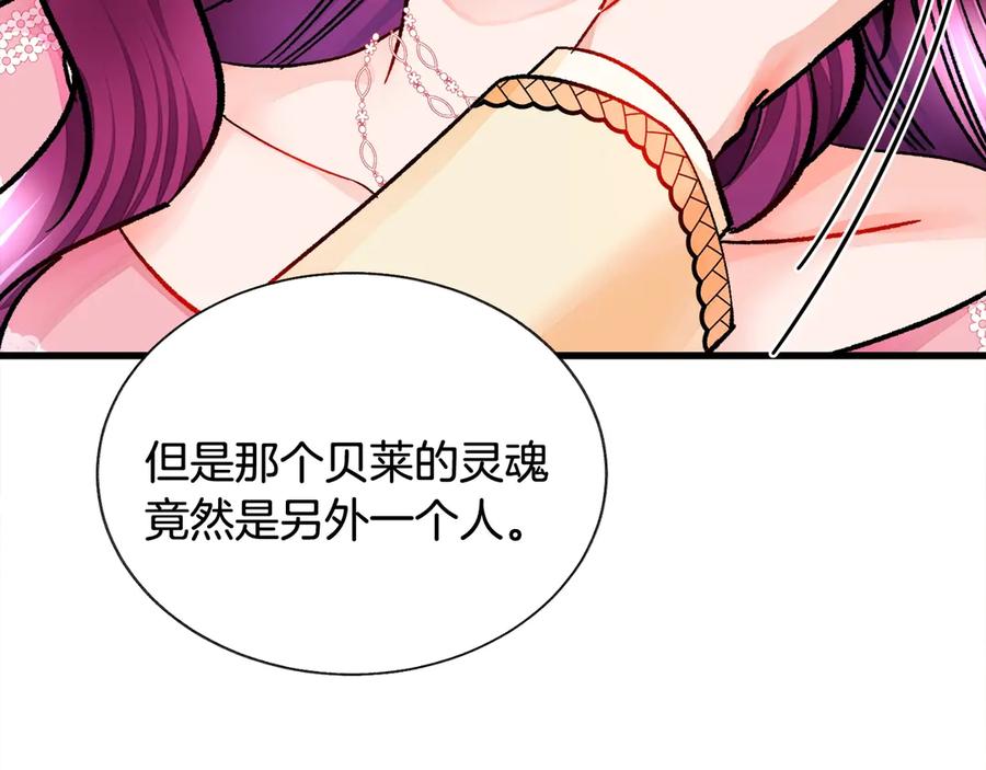 第47话 要喂我吃吗70