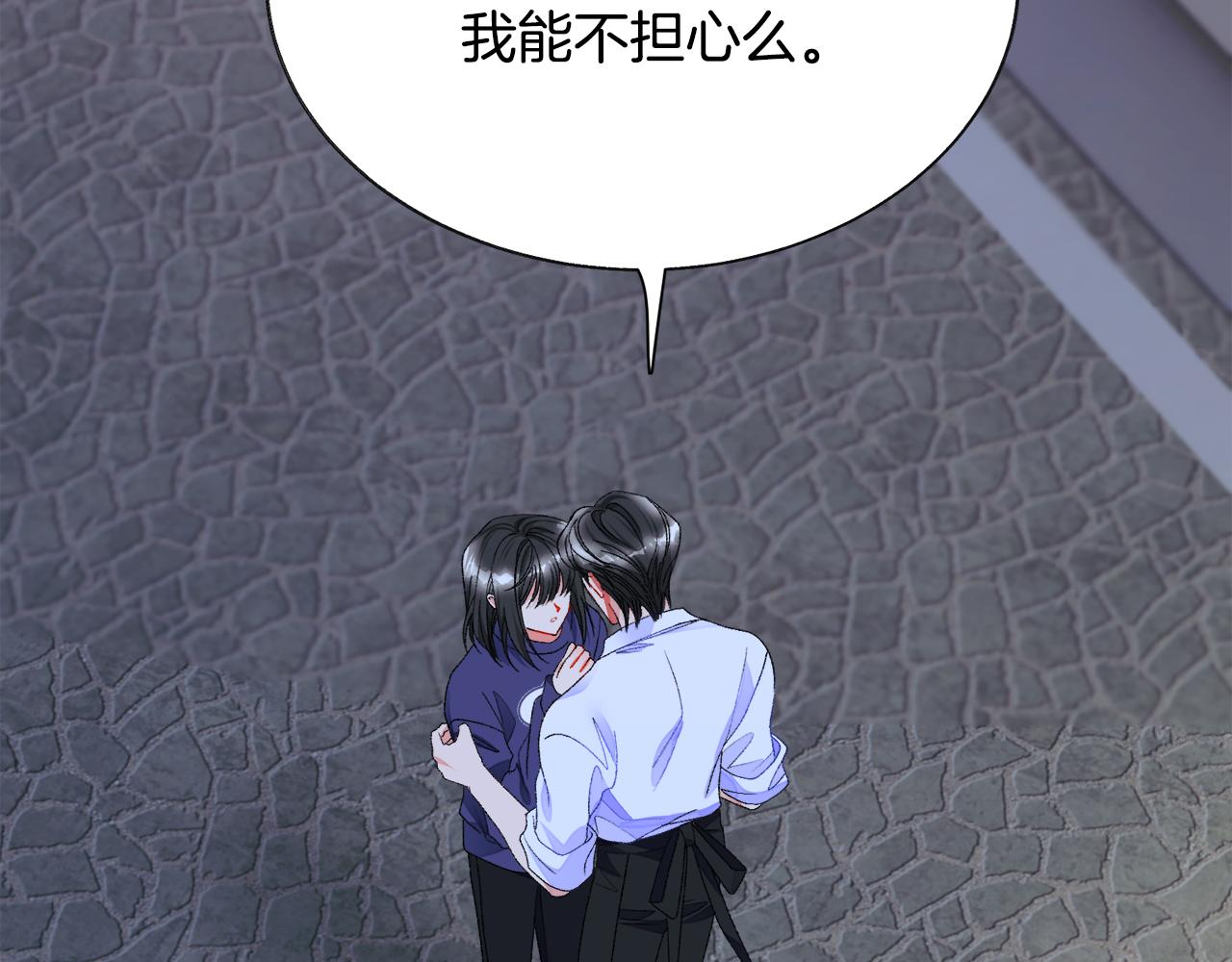 第88话 大声说喜欢125