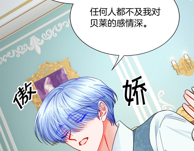 第59话 众人关心60