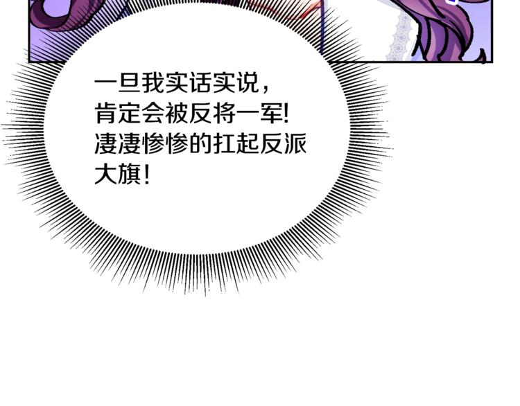 第4话 名场面预警17