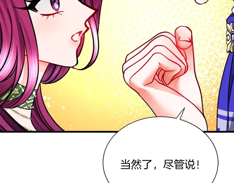 第95话 许久未见111