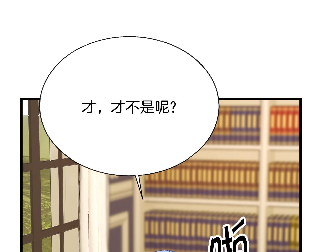 第78话 去见未婚夫99