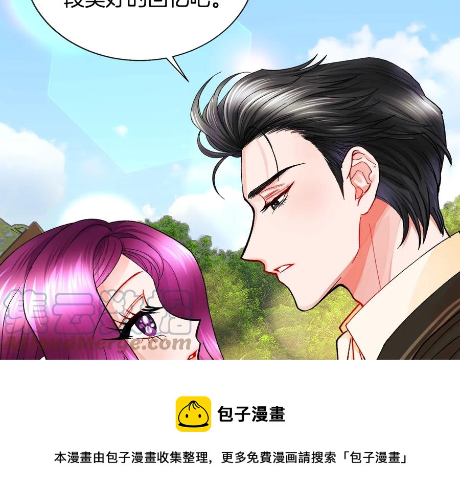 第29话 输掉的约会88