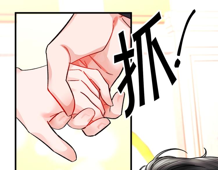 第48话 不跑等什么？83