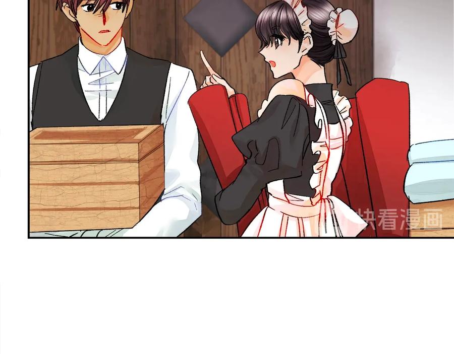 第26话 订婚礼服10