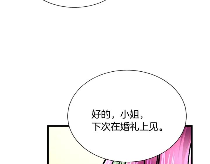 第96话 送邀请函65