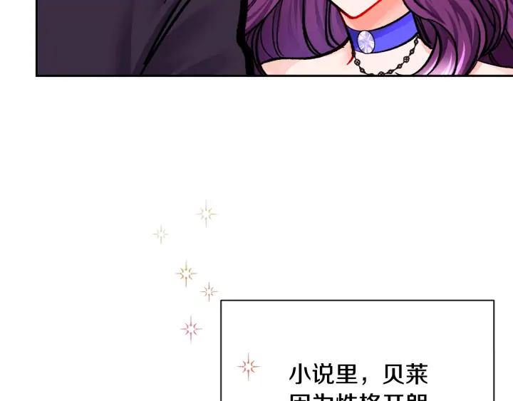 第15话 哭出来吧43