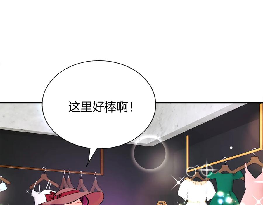 第26话 订婚礼服55