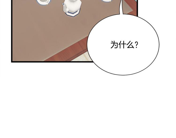 第63话 灵魂穿到现实151