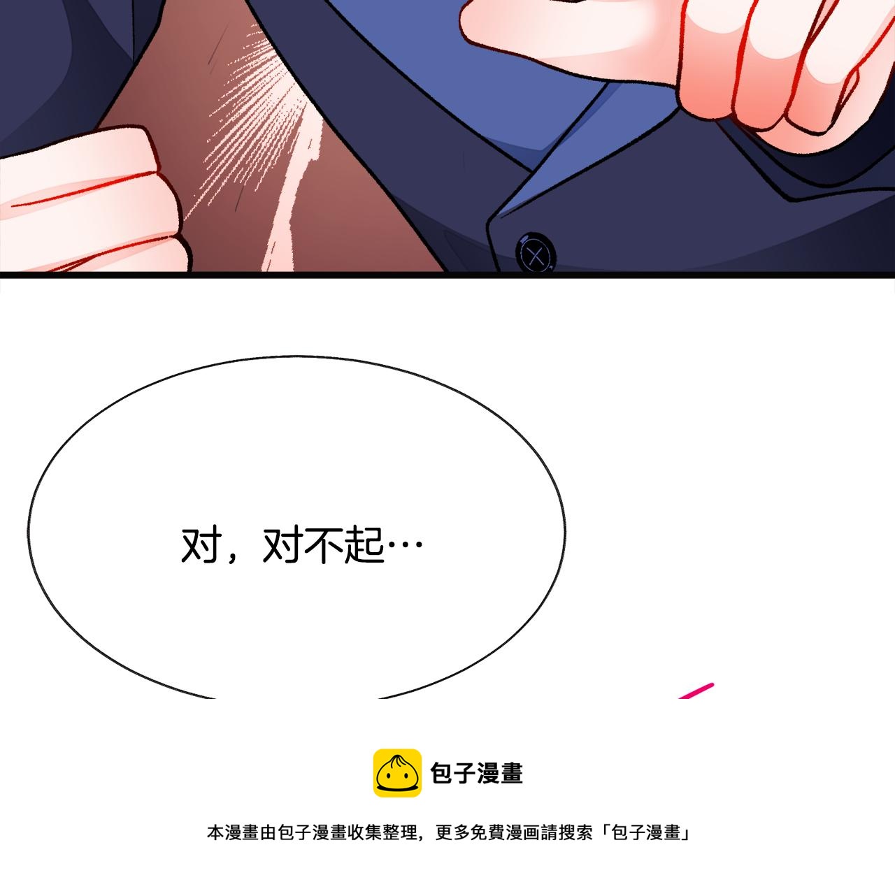 第91话 婆媳和睦192
