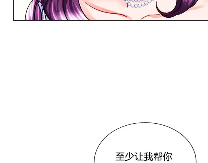 第10话 第一次牵手138