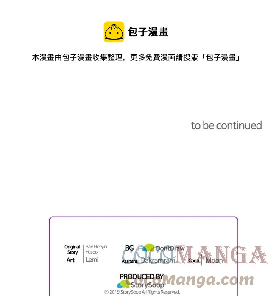 第104话 交往申请200