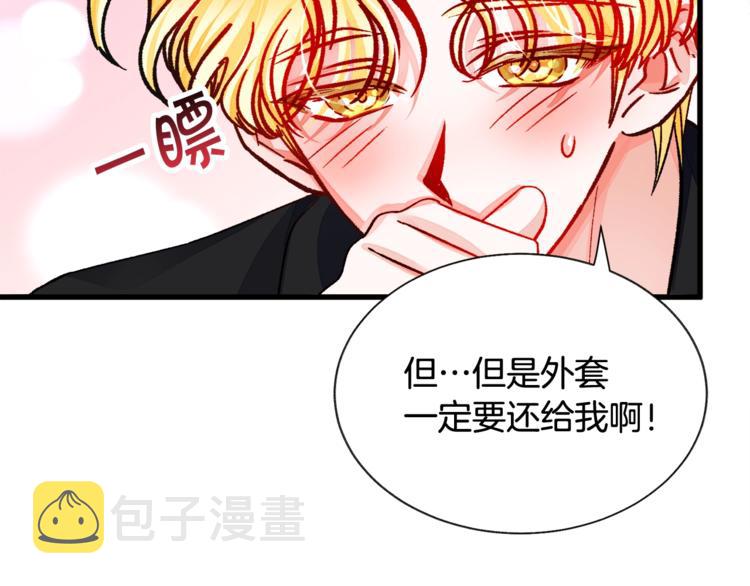 第51话 不认路27