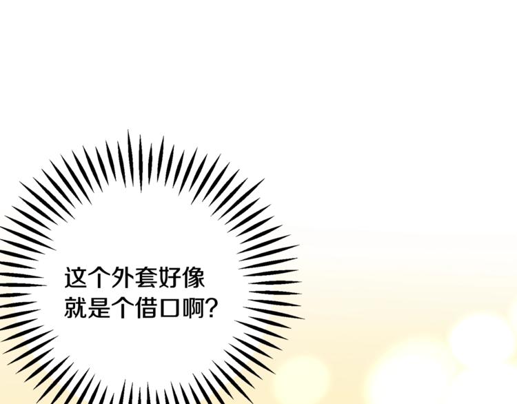 第51话 不认路31