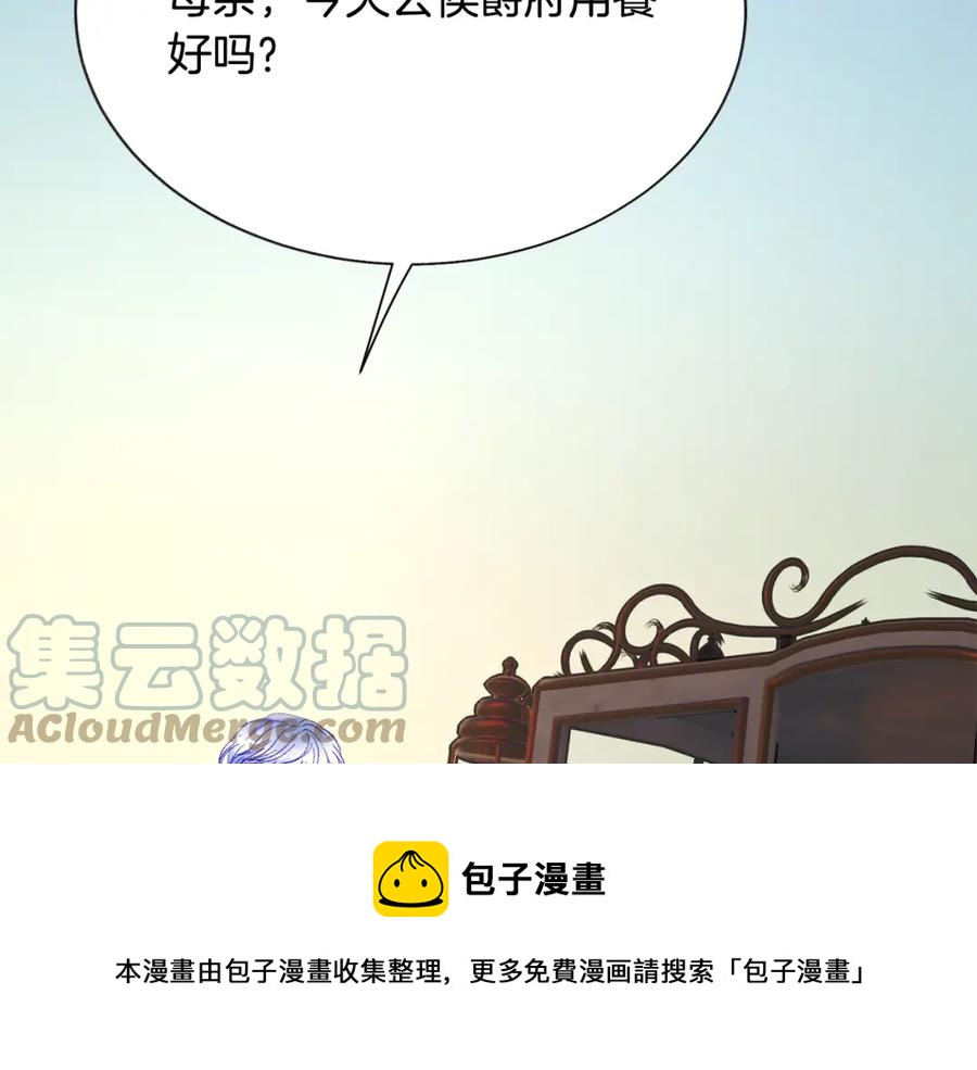 第94话 相亲相爱120