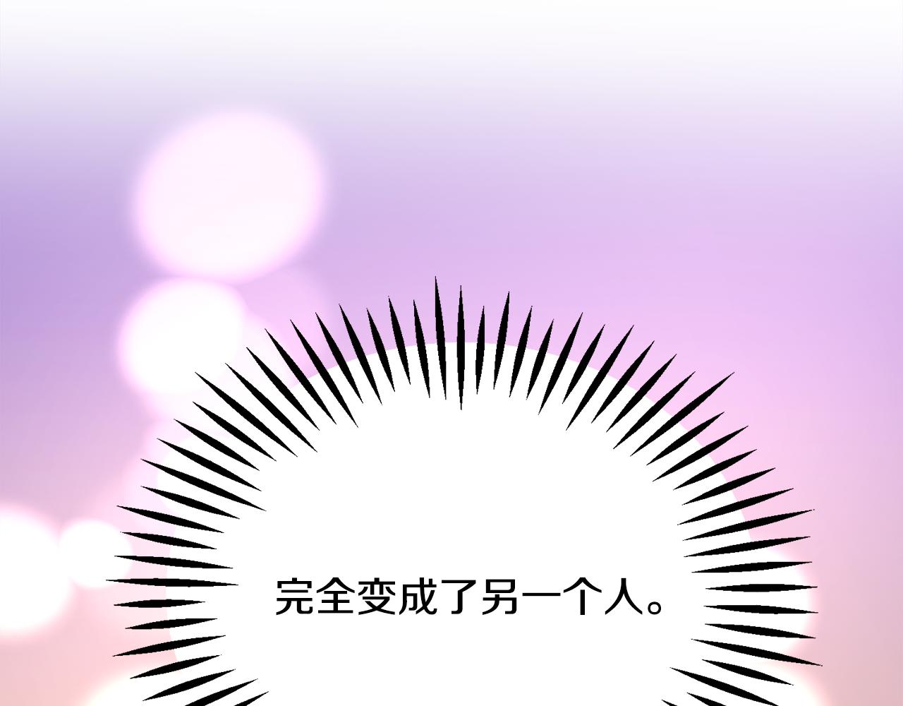 第74话 出面解围60