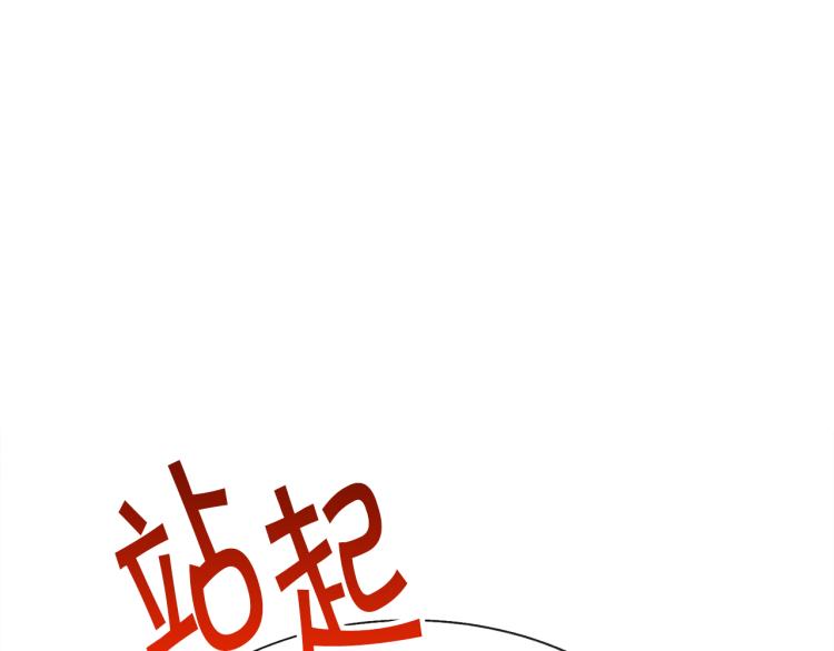 第67话 皇宫来信70