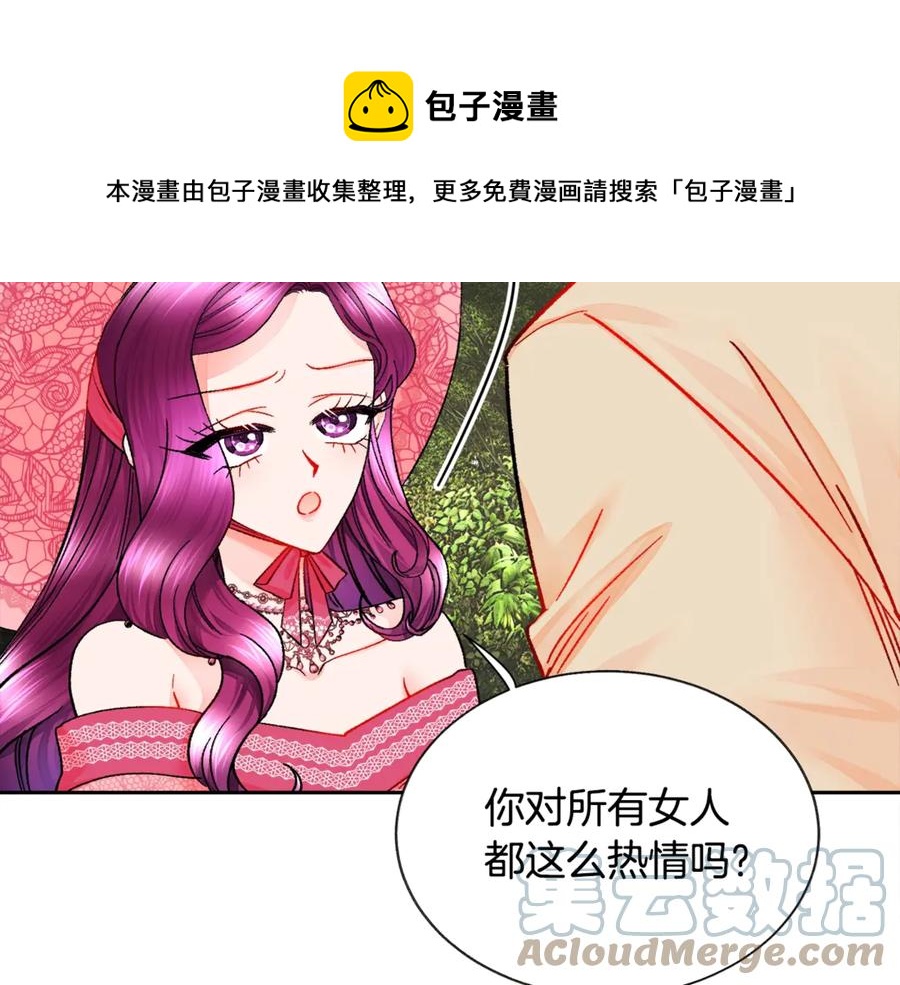 第39话 见家长56