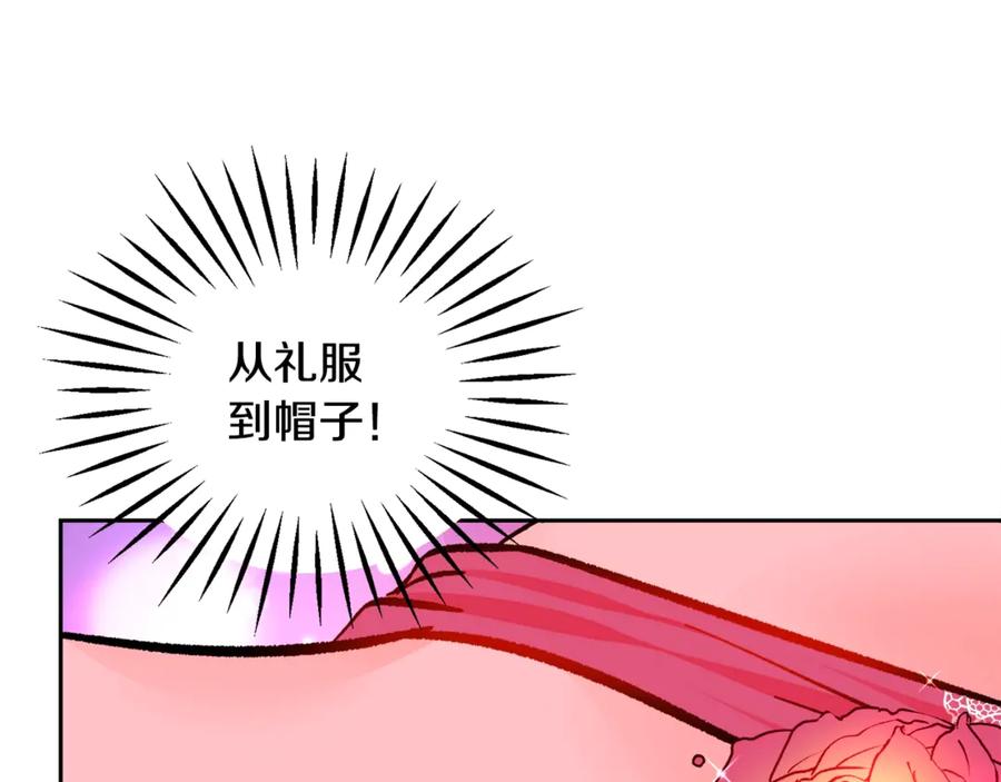 第39话 见家长109