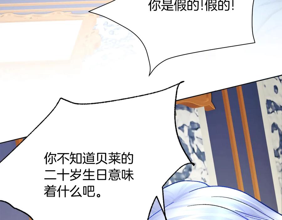 第34话 我的身体好用吗10