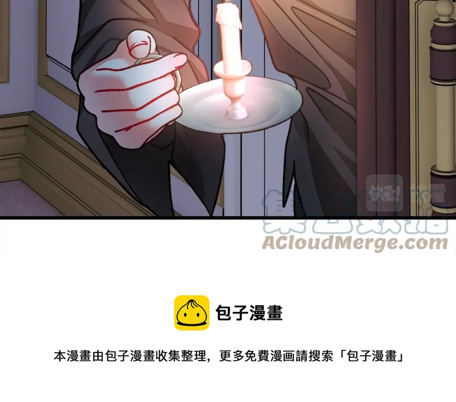 第99话 婚礼前一天152