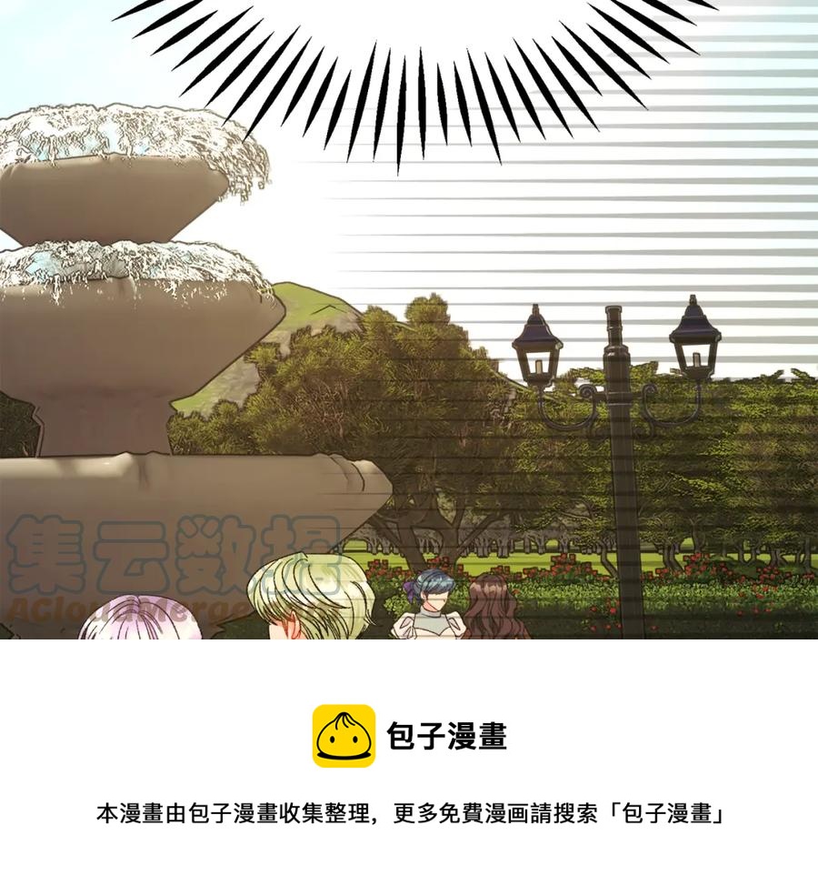 第98话 吃醋16